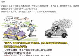 車用晴雨擋全攻略 亞克力材質(zhì)、全車型價(jià)格、廠家與選購(gòu)指南