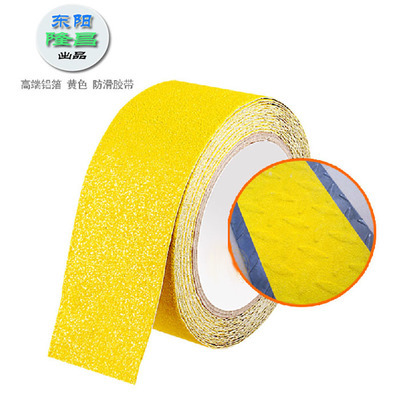 黑色鋁箔防滑膠帶 5CM*5M 960-80G 產品詳情、價格及廠家介紹