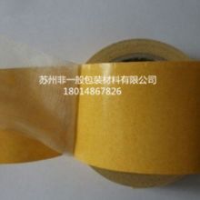得力膠粘帶制品廠 專注工業(yè)膠帶解決方案，專業(yè)供應(yīng)3M 4920與3M 92系列產(chǎn)品