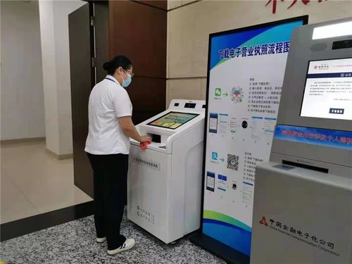 南京市首臺企業信用報告自助查詢機正式上線，助推信息咨詢服務升級